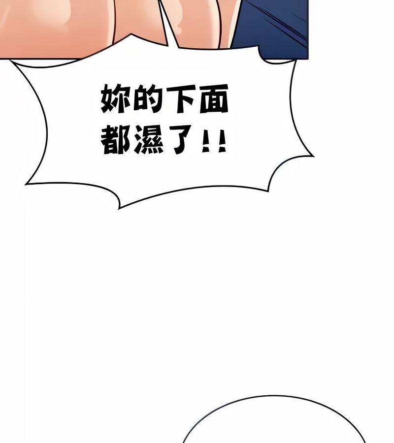 在結侷前被魔王收買了第29話