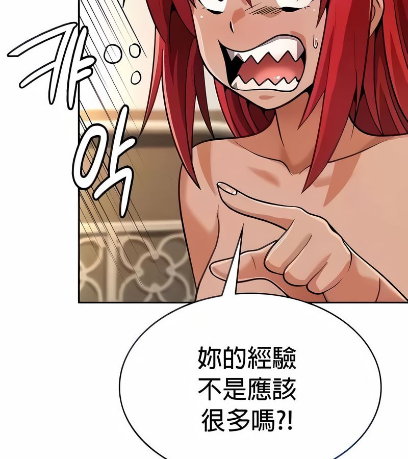 在结局前被魔王收买了第29話