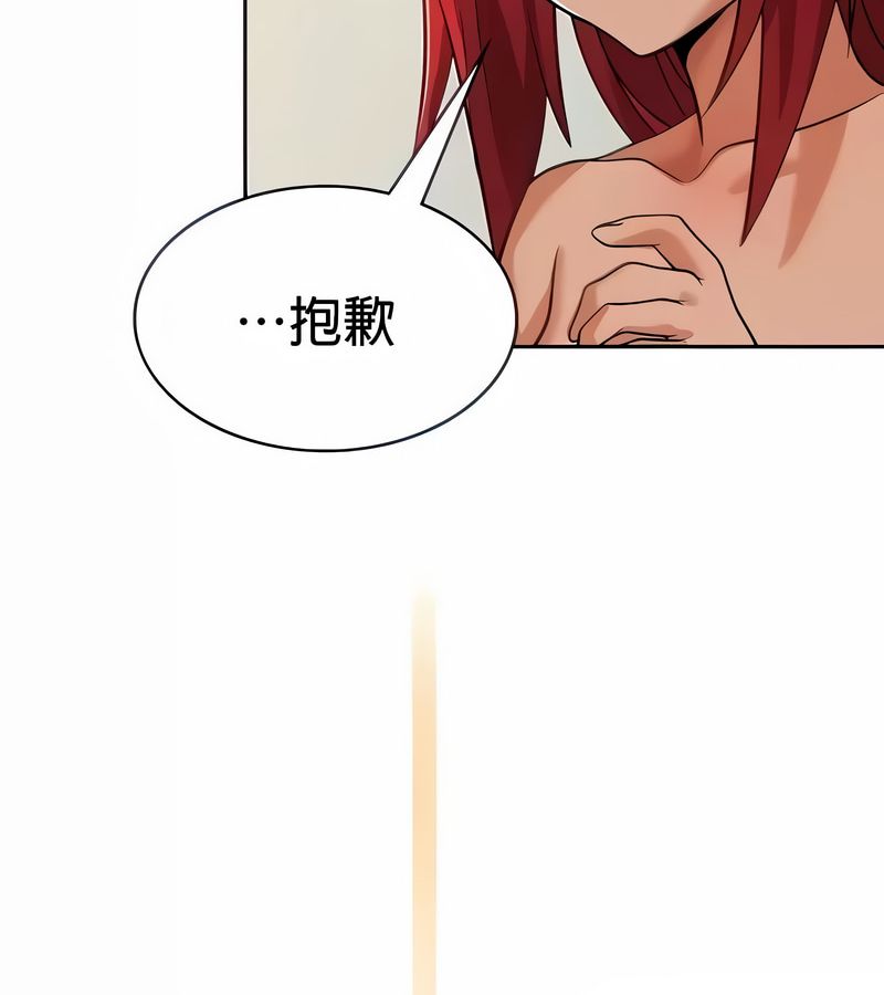 在结局前被魔王收买了第29話