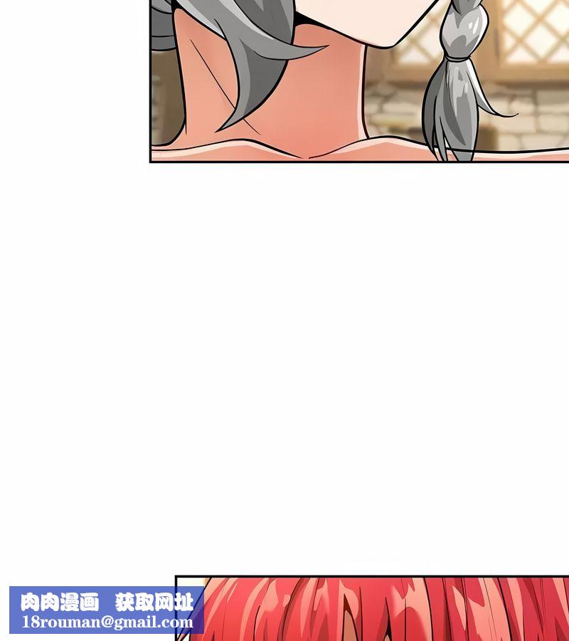 在結侷前被魔王收買了第29話
