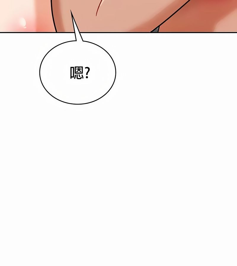 在结局前被魔王收买了第29話