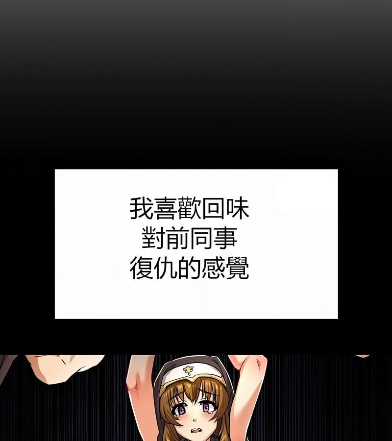 在結侷前被魔王收買了第29話