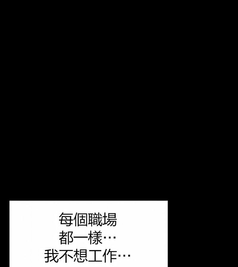 在结局前被魔王收买了第29話