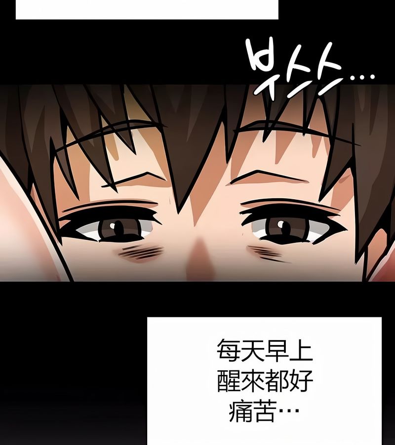 在结局前被魔王收买了第29話