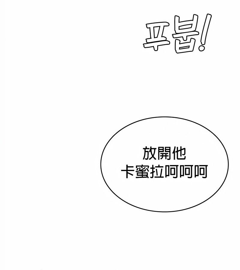 在结局前被魔王收买了第29話