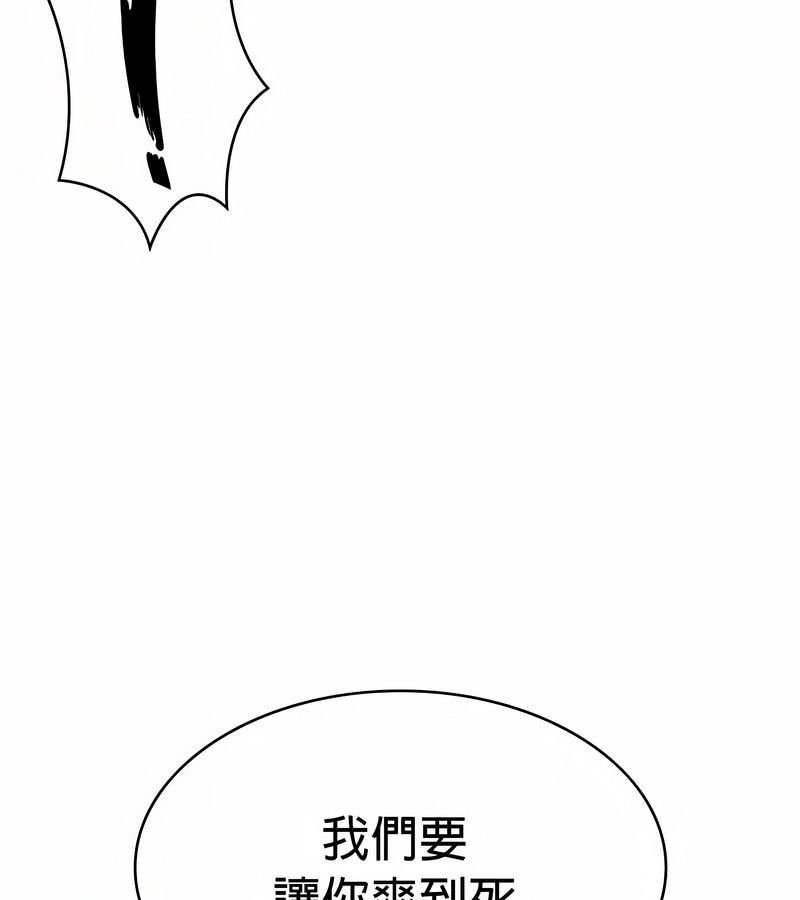 在結侷前被魔王收買了第30話