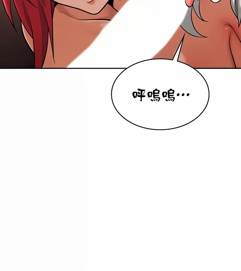 在结局前被魔王收买了第30話