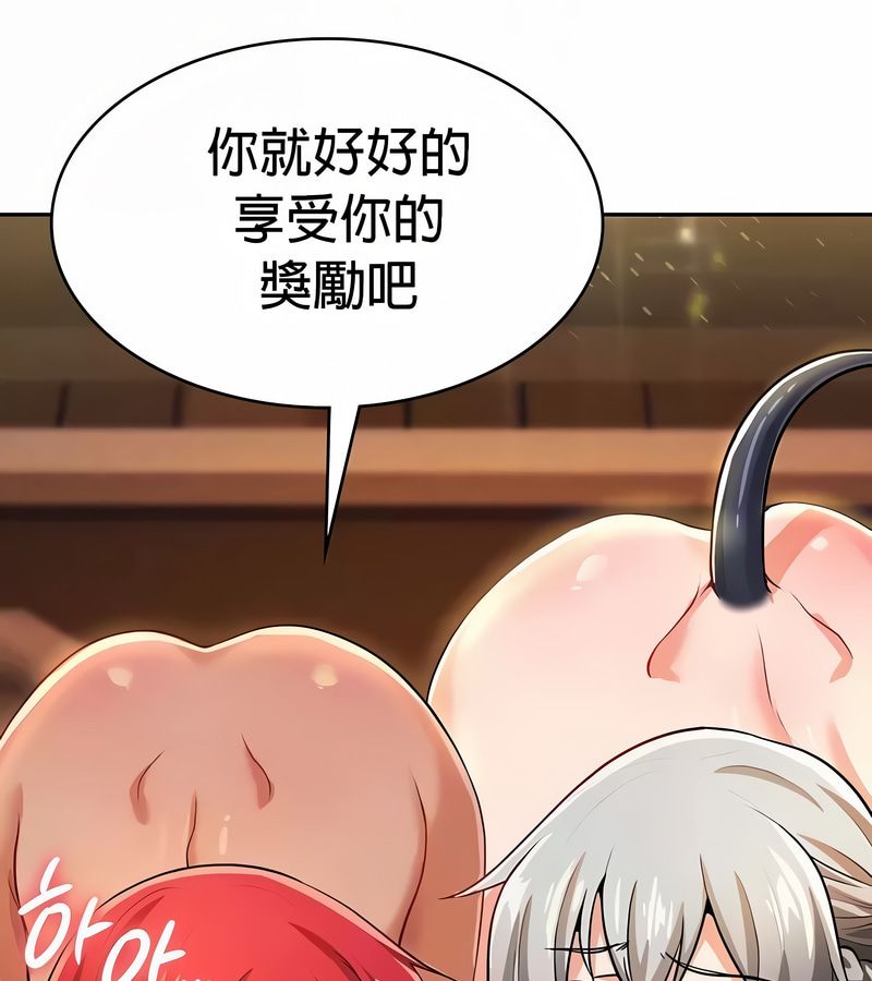 在结局前被魔王收买了第30話