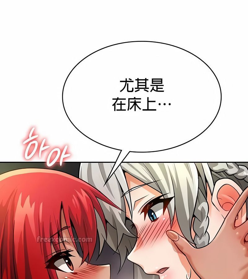 在結侷前被魔王收買了第30話