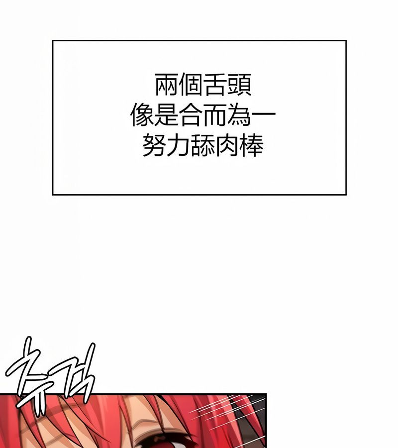 在结局前被魔王收买了第30話