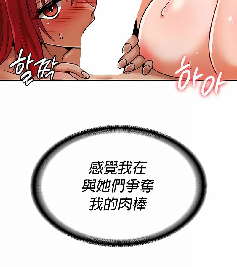 在结局前被魔王收买了第30話