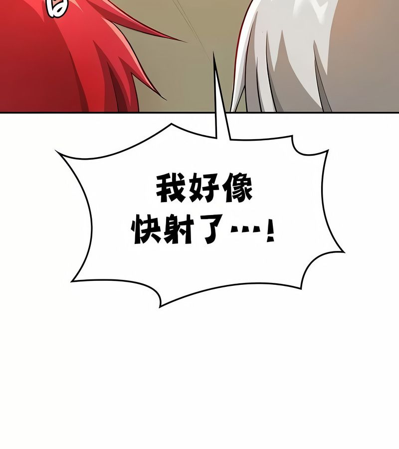 在结局前被魔王收买了第30话