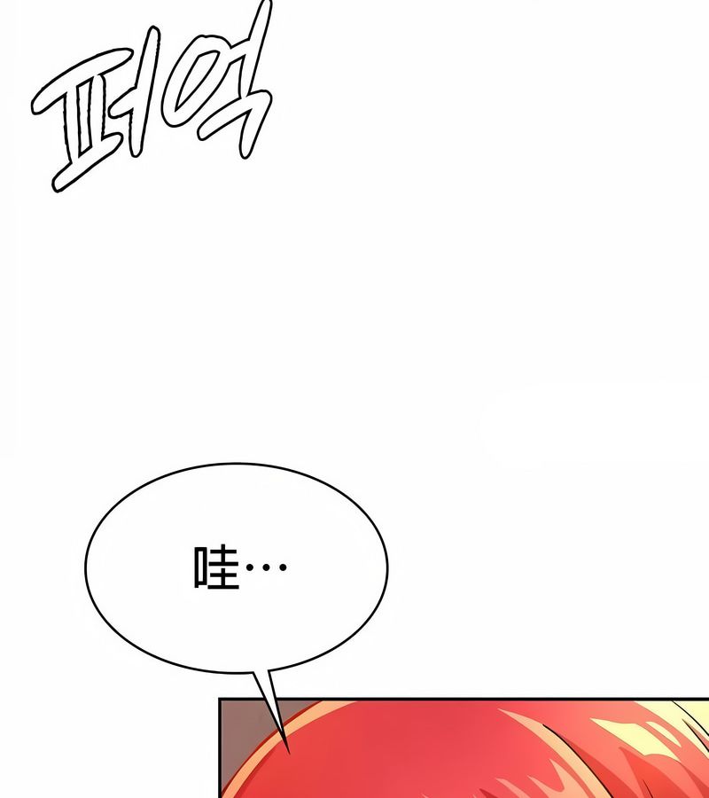 在结局前被魔王收买了第30話