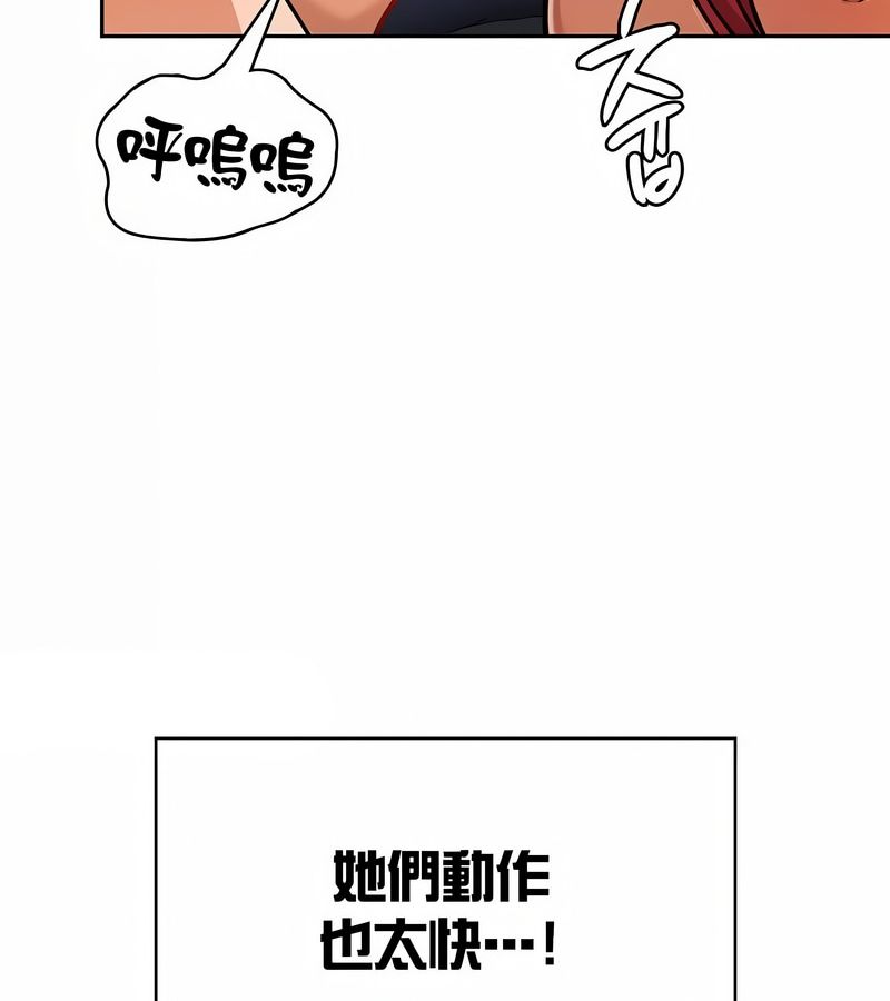在结局前被魔王收买了第30話