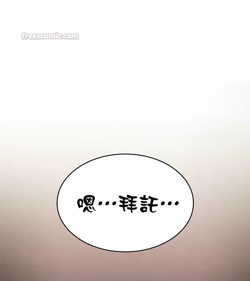 在結侷前被魔王收買了第30話