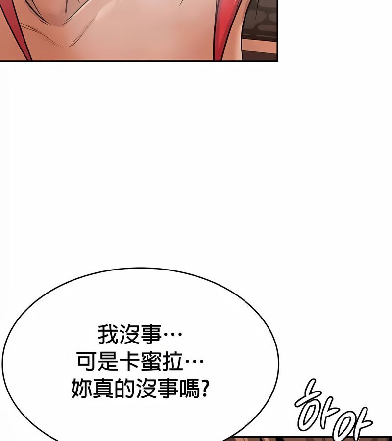 在结局前被魔王收买了第31話