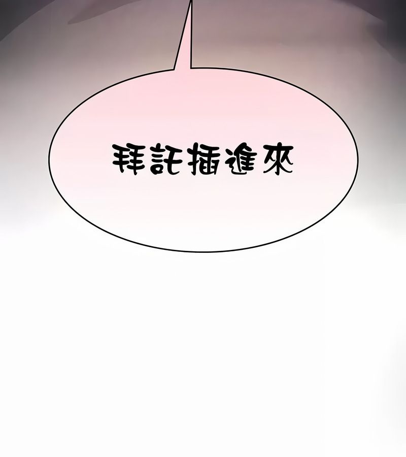 在结局前被魔王收买了第31話