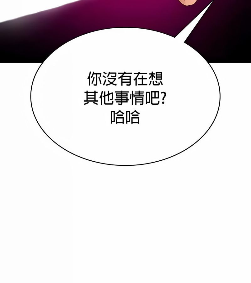 在结局前被魔王收买了第31話