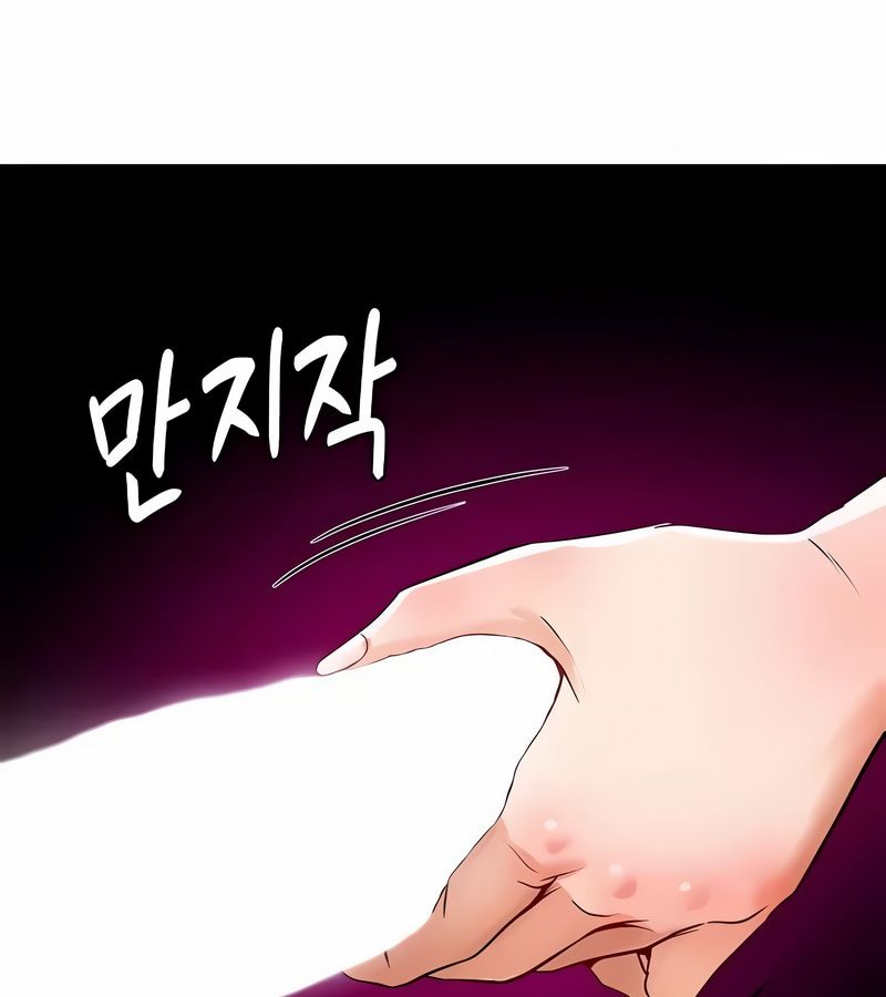 在结局前被魔王收买了第31話