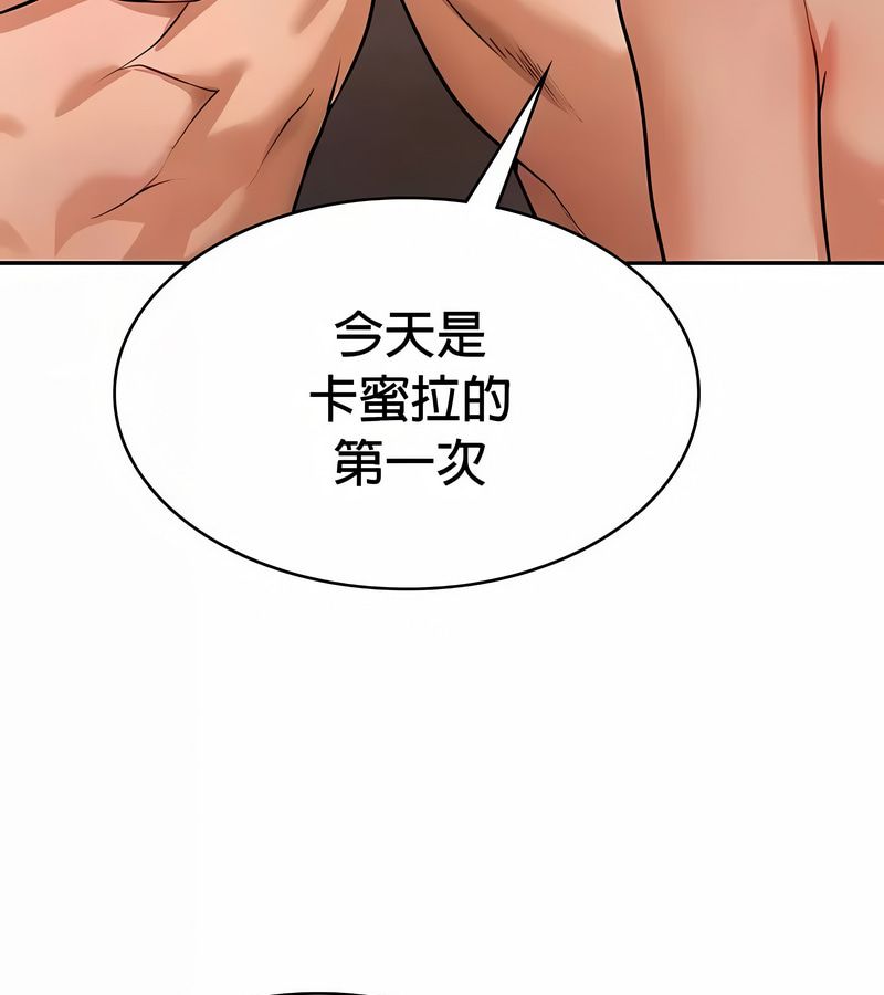在结局前被魔王收买了第31話