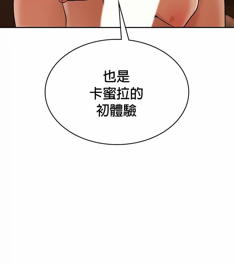 在结局前被魔王收买了第31話
