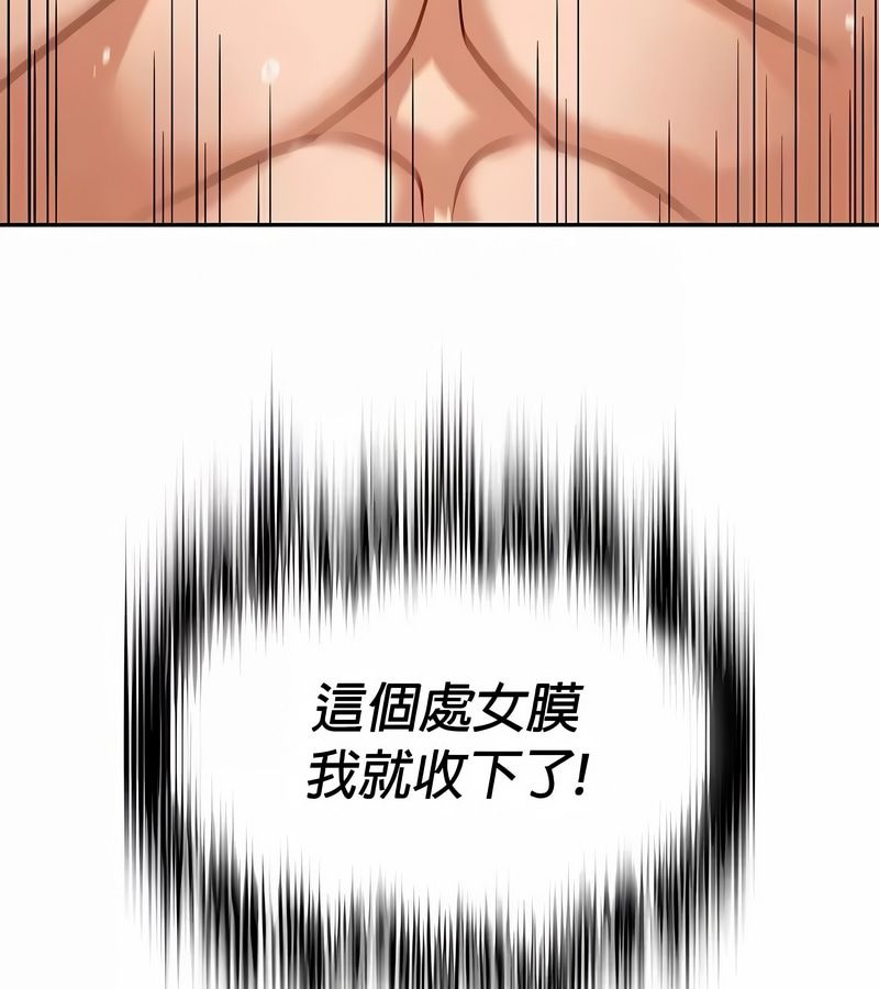 在结局前被魔王收买了第31話