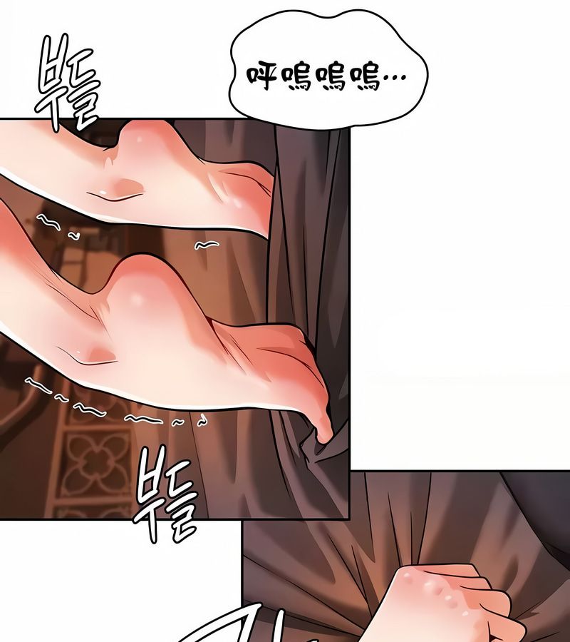 在结局前被魔王收买了第31話