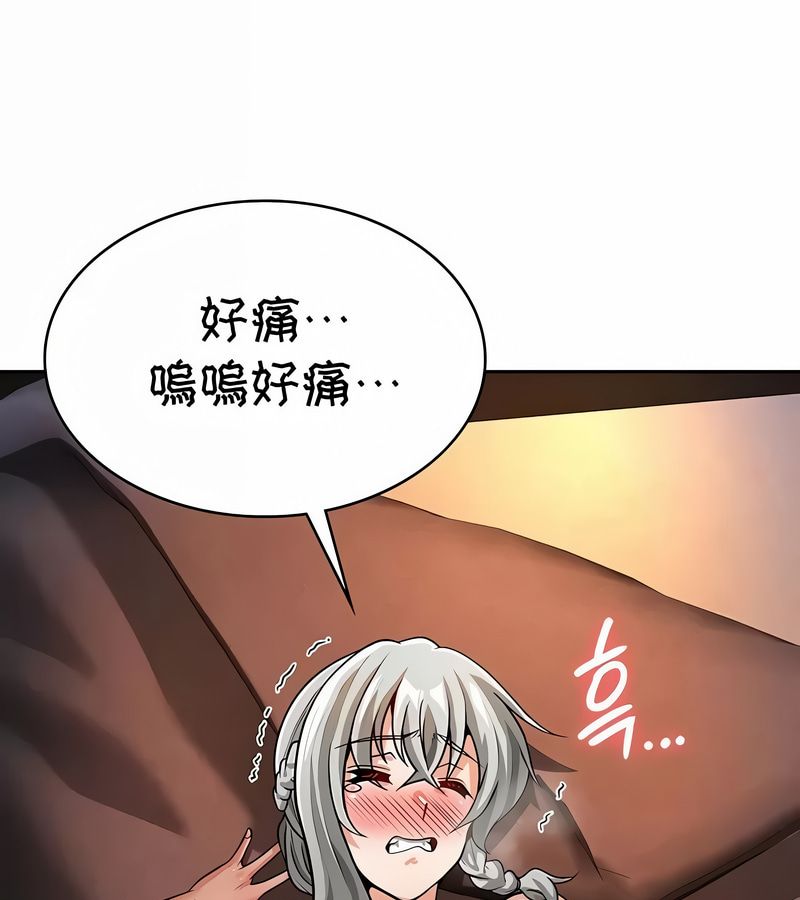 在結侷前被魔王收買了第31話