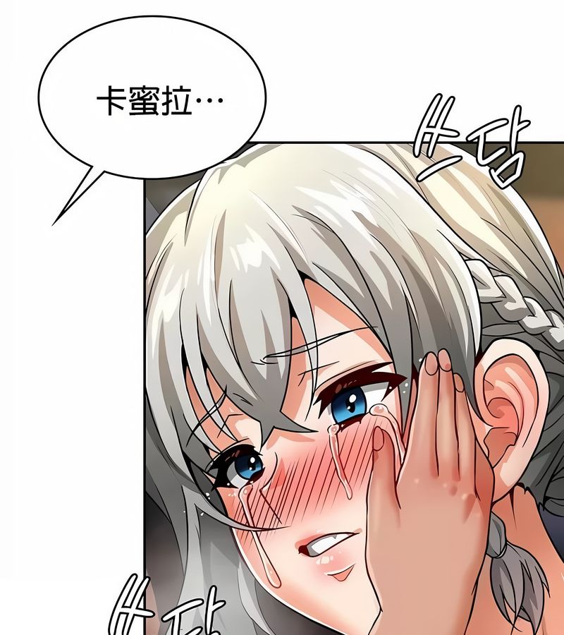 在结局前被魔王收买了第31話