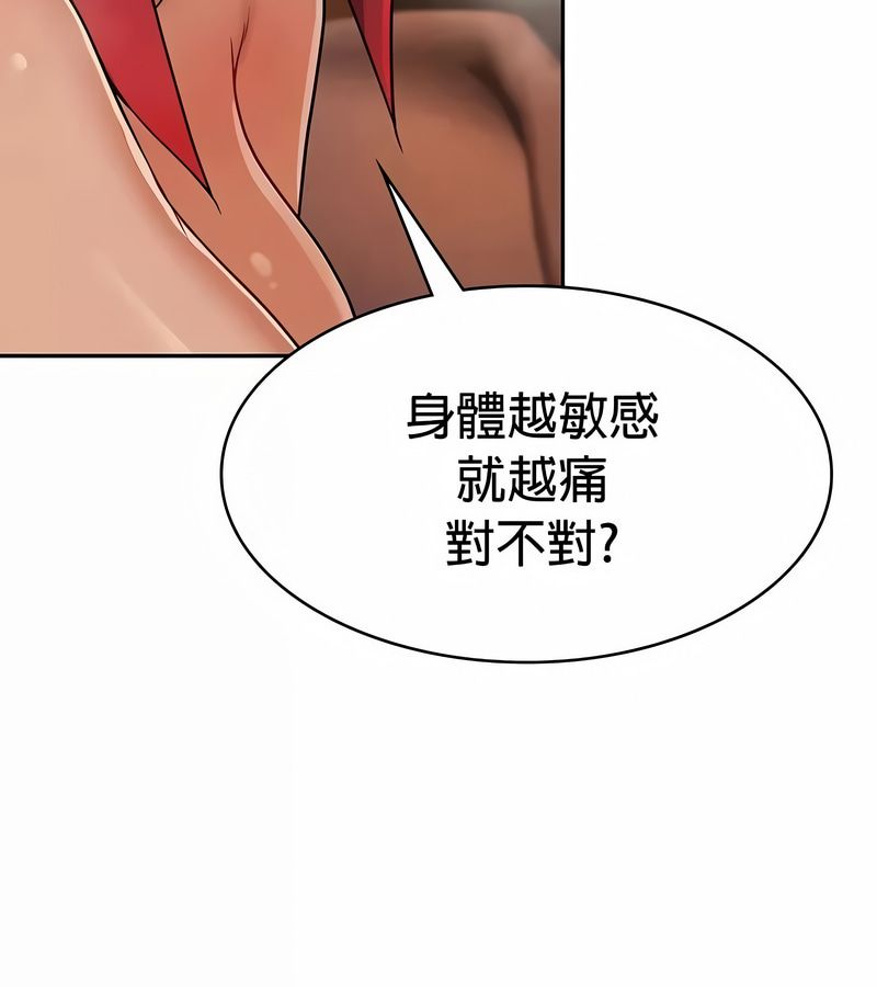 在结局前被魔王收买了第31話