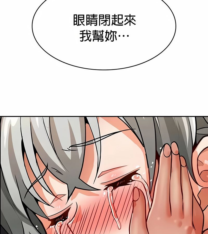 在結侷前被魔王收買了第31話