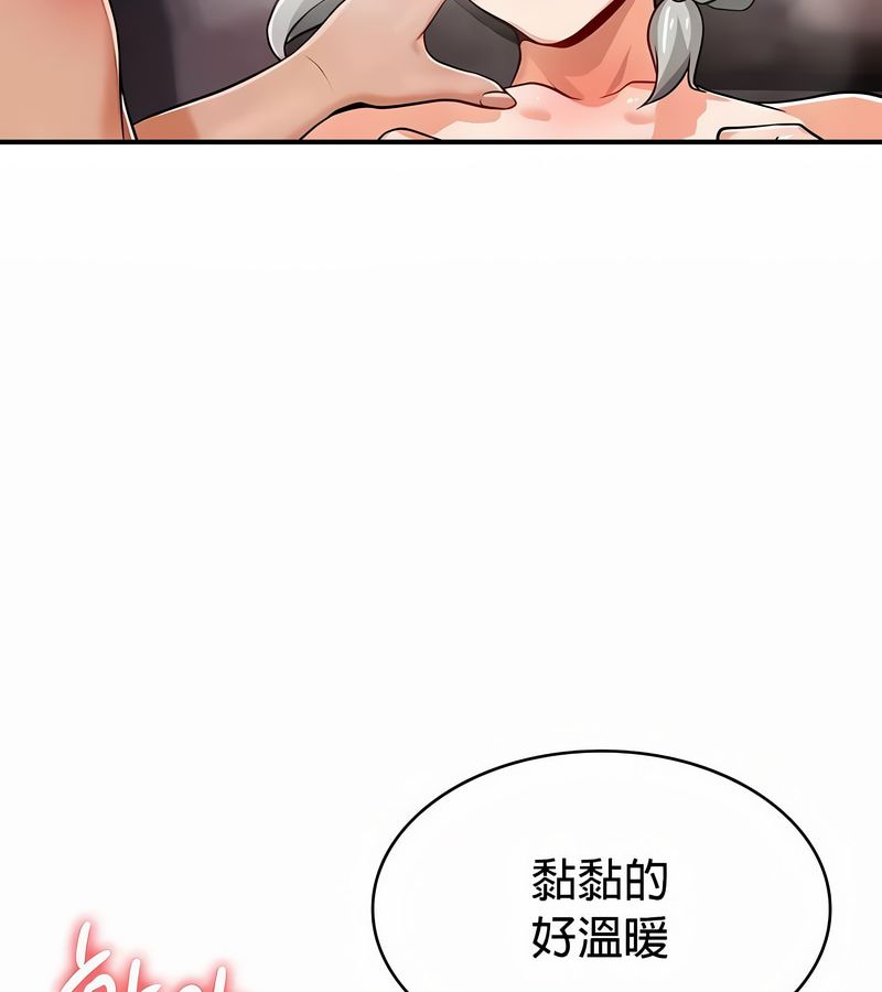 在结局前被魔王收买了第31話