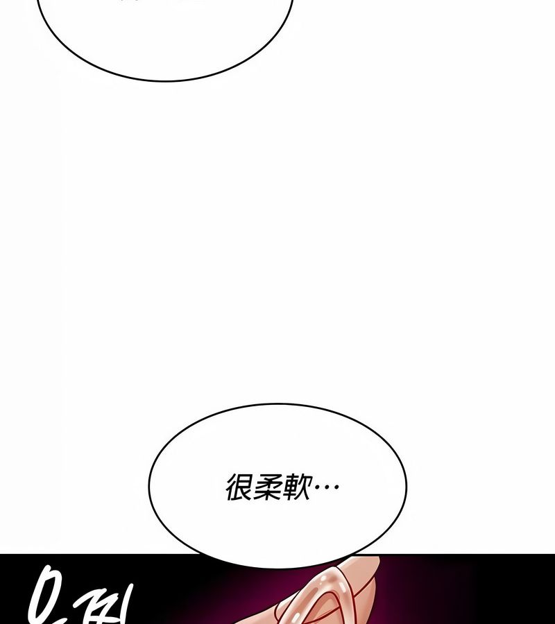 在結侷前被魔王收買了第31話
