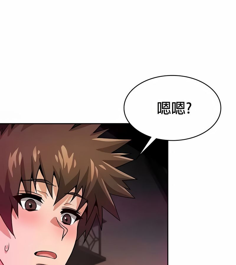 在結侷前被魔王收買了第31話