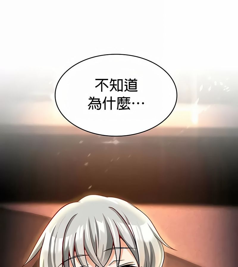在结局前被魔王收买了第31話