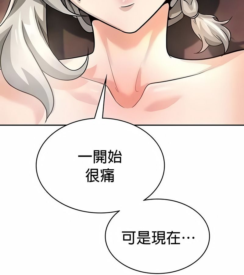 在结局前被魔王收买了第32話