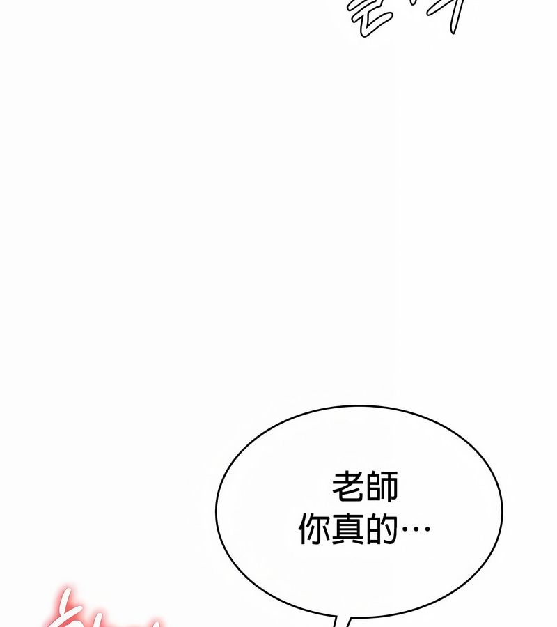 在结局前被魔王收买了第32話
