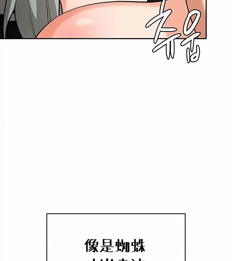 在结局前被魔王收买了第32話