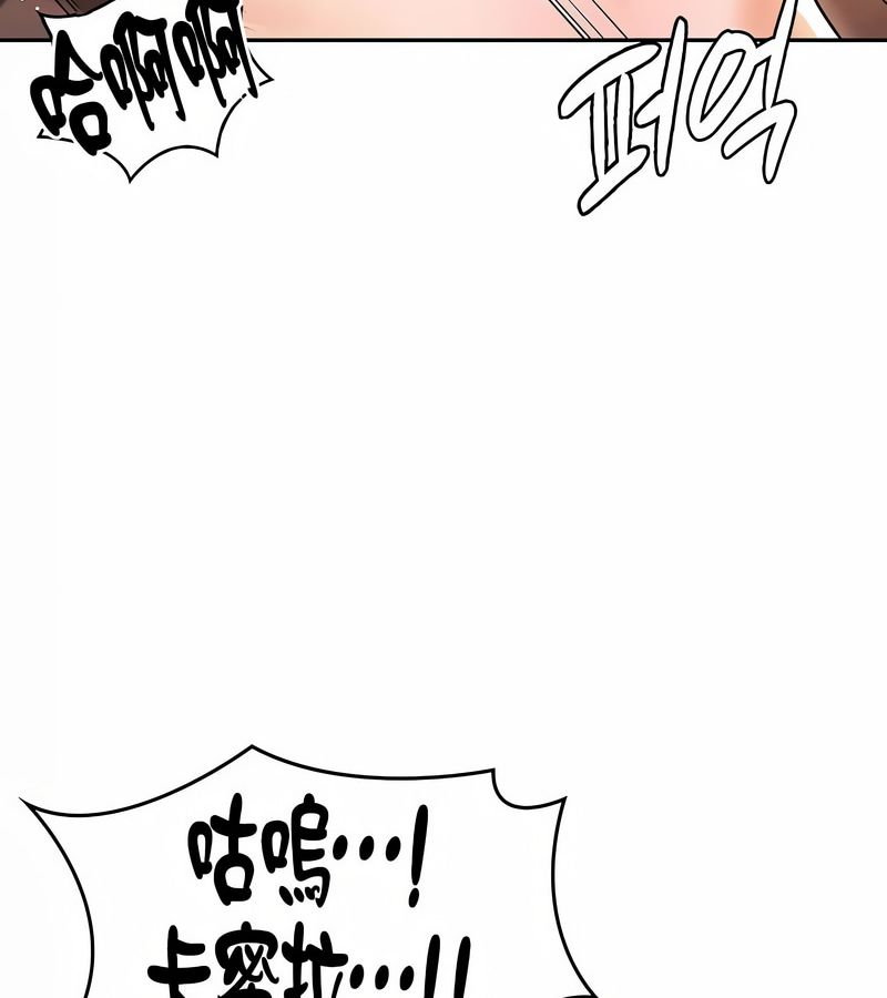 在结局前被魔王收买了第32话