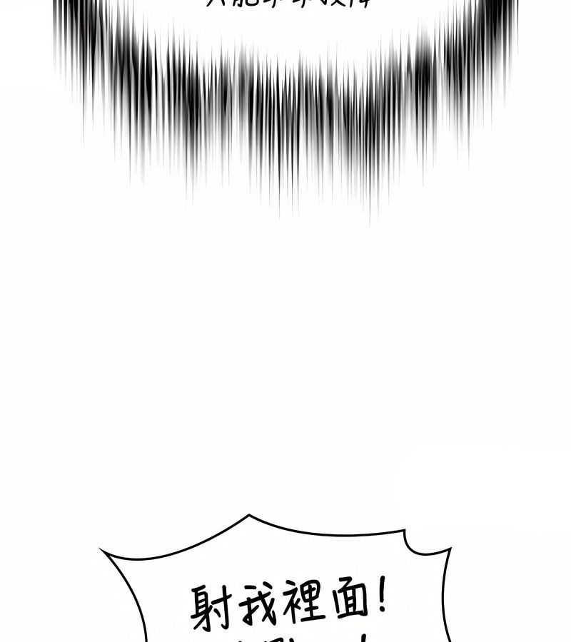 在结局前被魔王收买了第32話