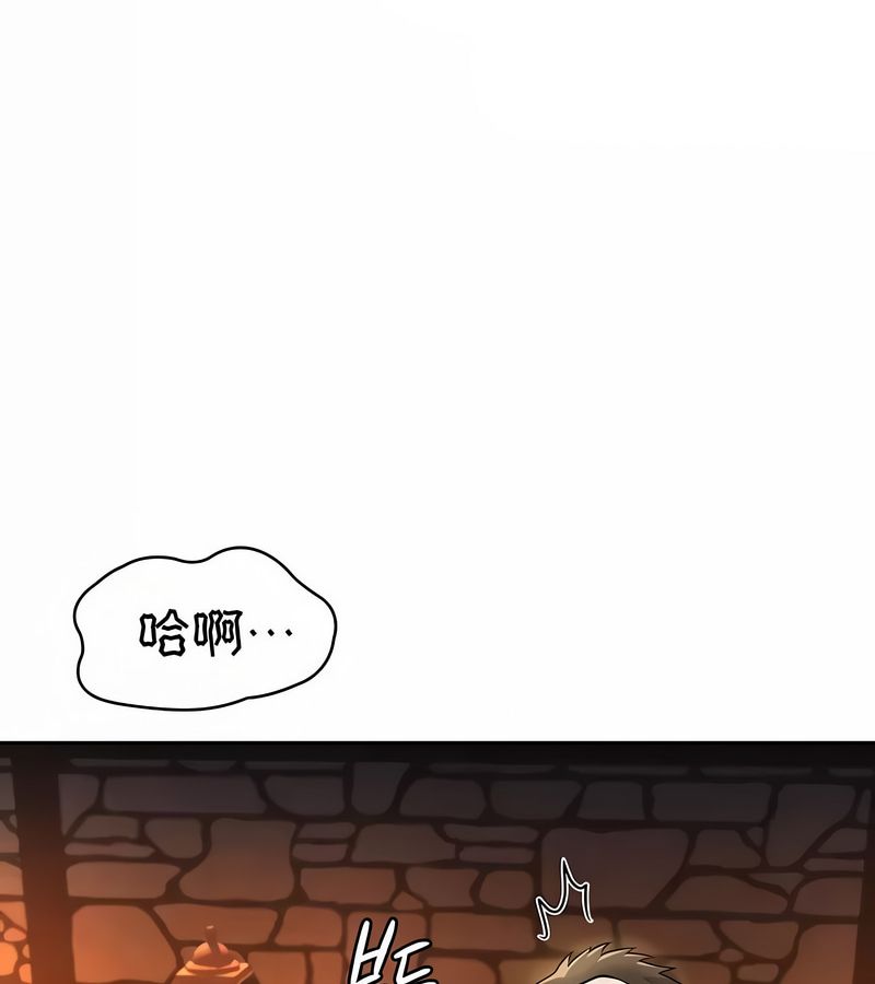 在结局前被魔王收买了第32話