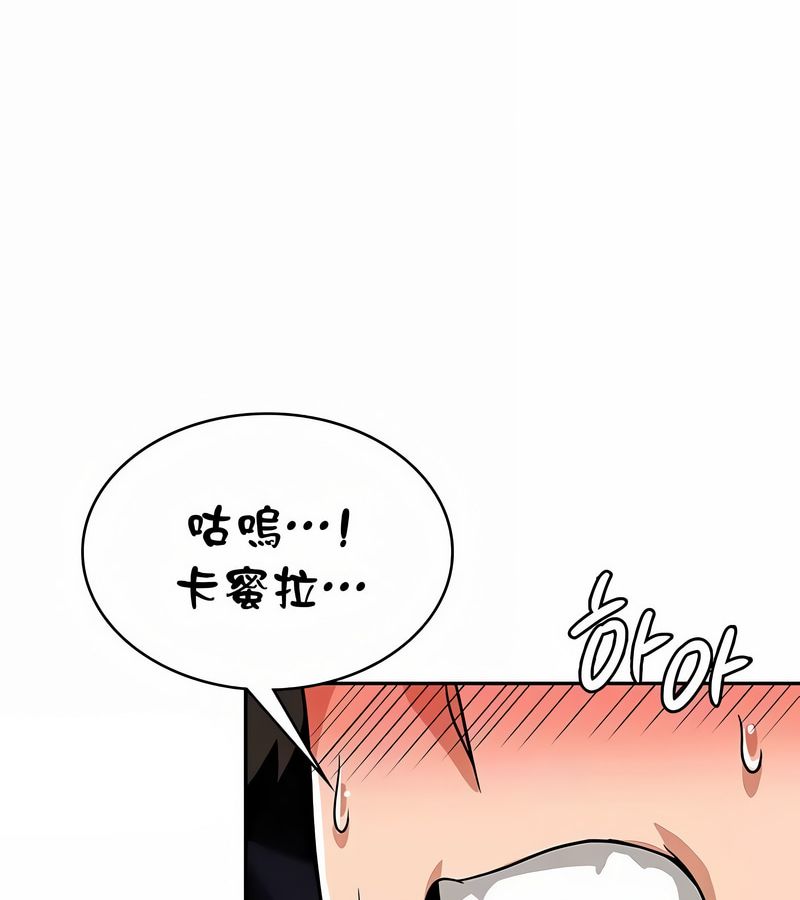 在結侷前被魔王收買了第32話