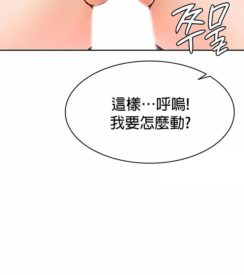 在結侷前被魔王收買了第32話
