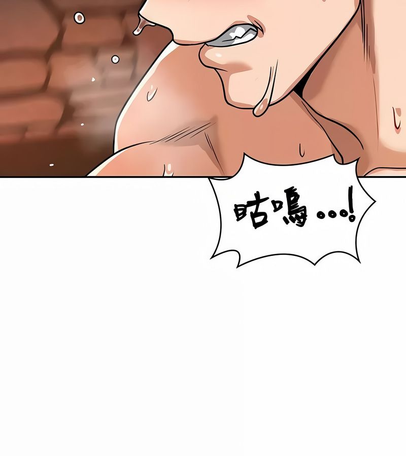 在结局前被魔王收买了第32話
