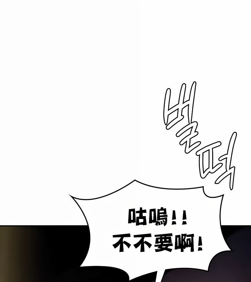 在結侷前被魔王收買了第32話