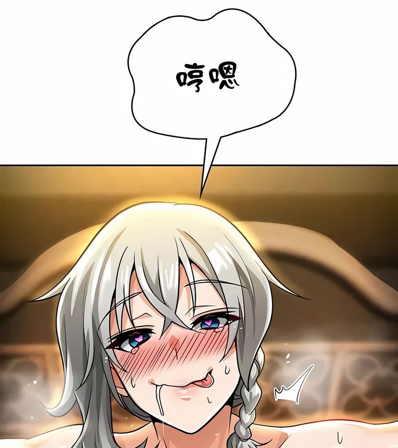 在结局前被魔王收买了第32話