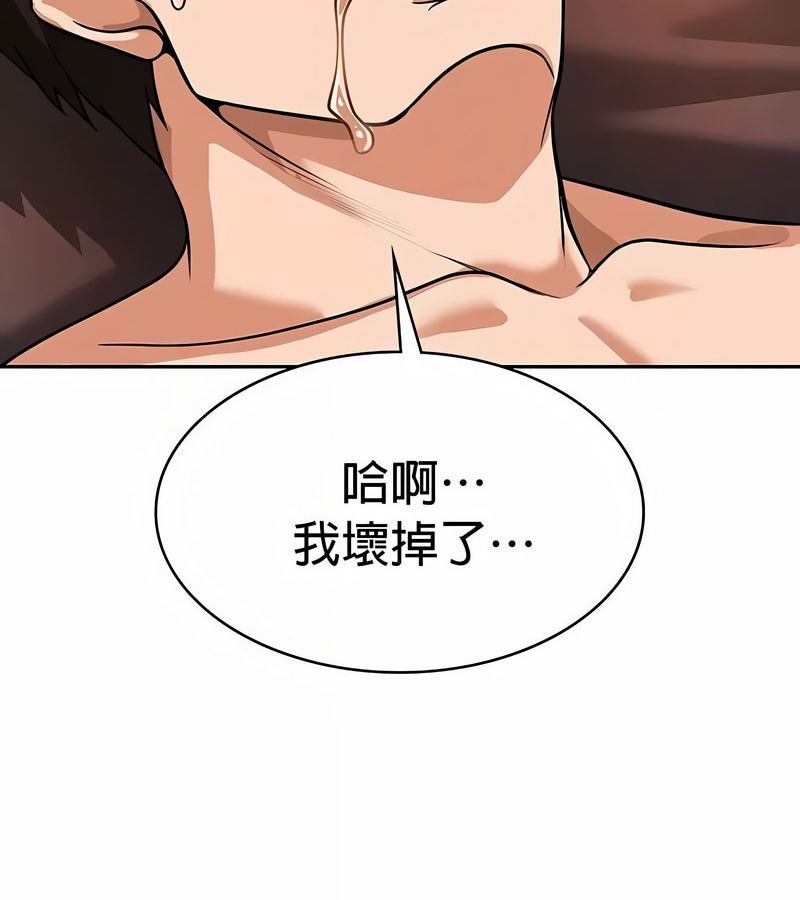 在结局前被魔王收买了第32話