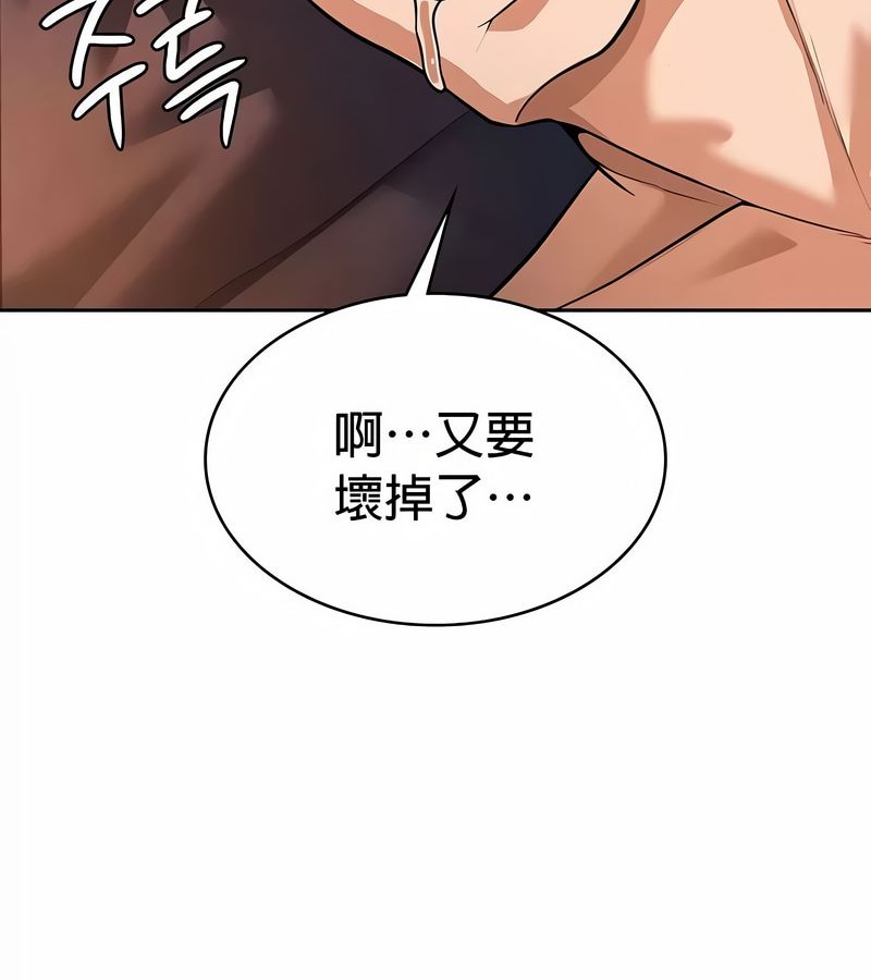在结局前被魔王收买了第32話