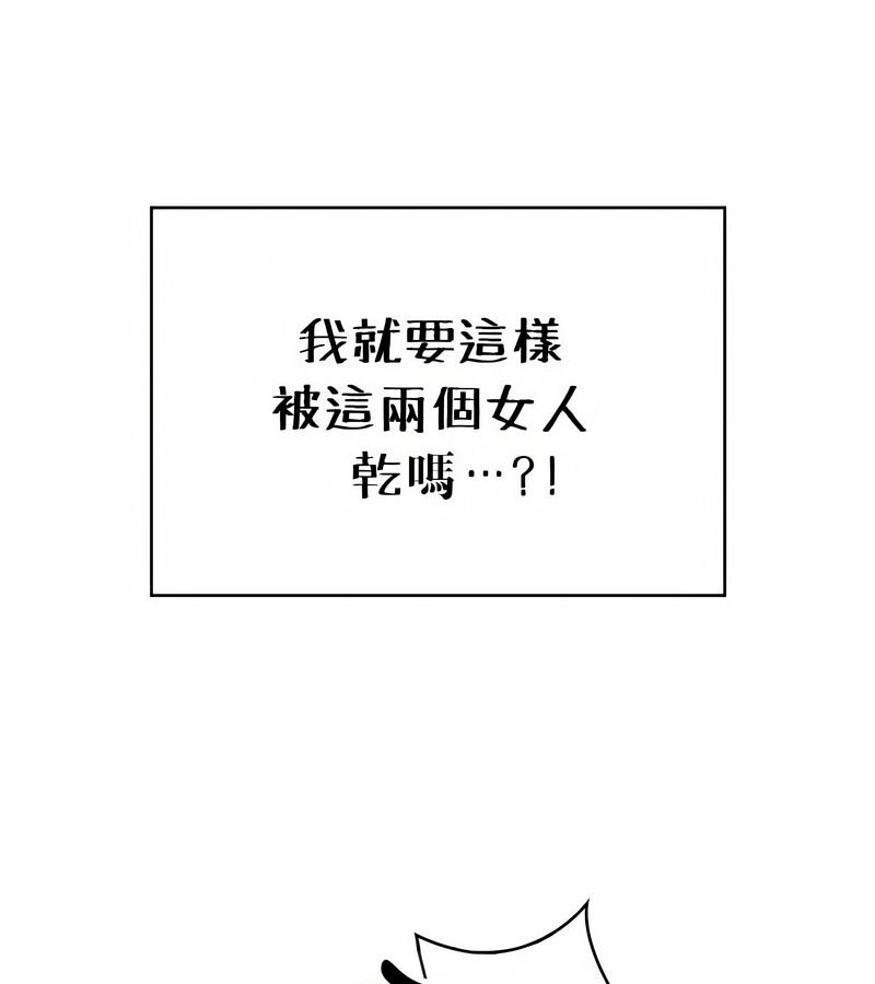 在结局前被魔王收买了第33話