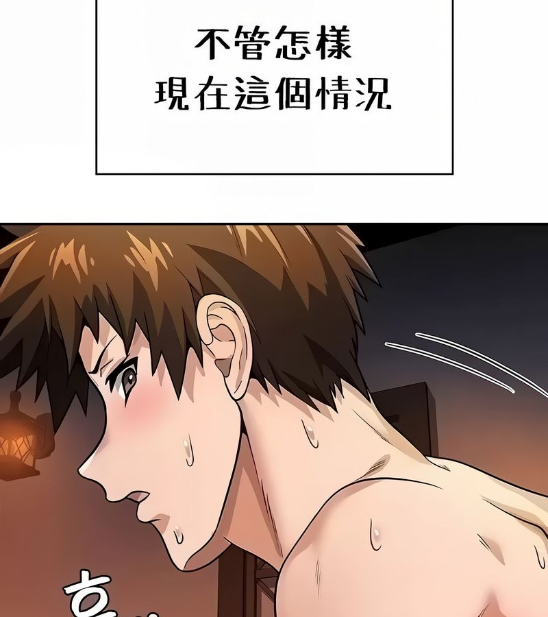 在结局前被魔王收买了第33話